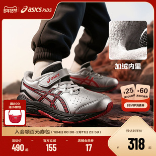 ASICS/亚瑟士童鞋CONTEND冬季男女童加绒棉鞋缓冲减震运动跑步鞋