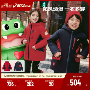 亚瑟士童装 Asics 儿童三防外套春夹棉保暖新年红色 商场同款