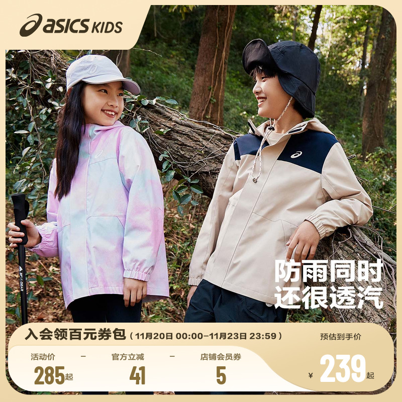 外套童装Asics/亚瑟士春季连帽