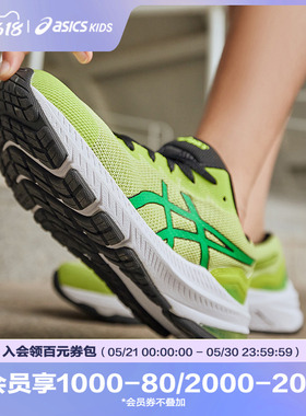 Asics/亚瑟士童鞋运动鞋男女童跑步春夏网眼透气缓震GT-1000