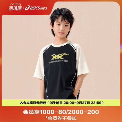 后领logo弹力织带