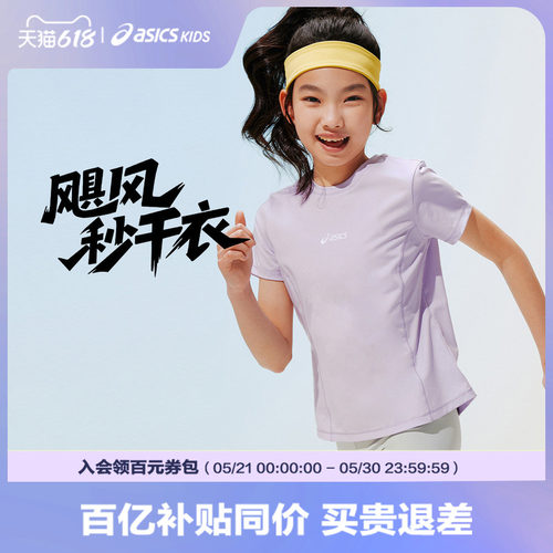 爱心反光印花