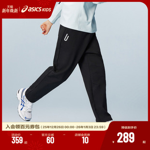梭织长裤 亚瑟士儿童25年新款 ASICS 抗静电柔软防泼水 商场同款