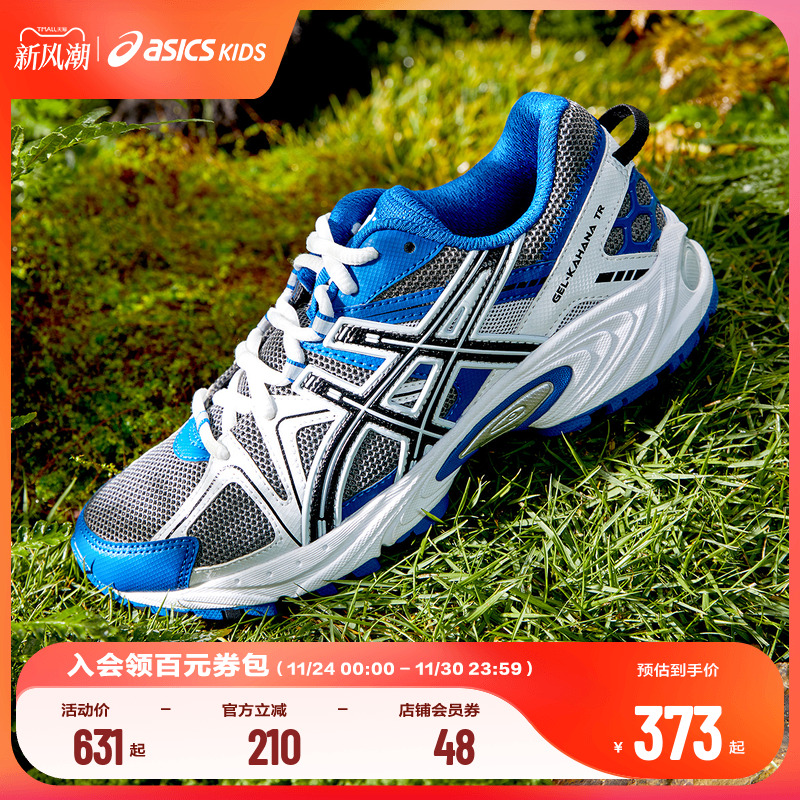 户外机能休闲鞋复古运动跑步鞋