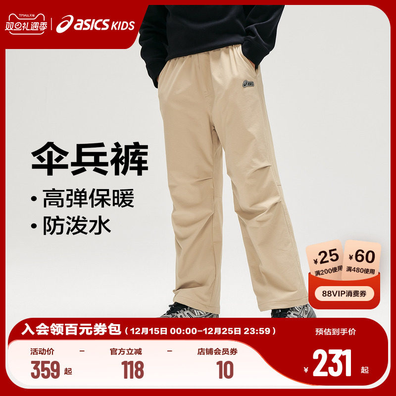 大容量斜插袋，方便存放随身物品