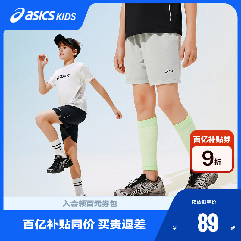 ASICS/��ɪʿ��ͯ26���ļ���ʪ�ٸɵ����˶���֯�̿����ʰٴ� 89Ԫ