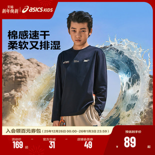 男童卫衣长袖 亚瑟士童装 ASICS T恤吸湿速干舒适春季 商场同款