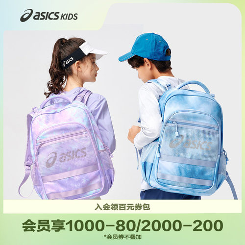 配件书包Asics/亚瑟士