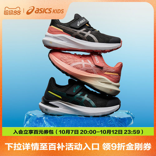 包裹式外底，可改善耐久性