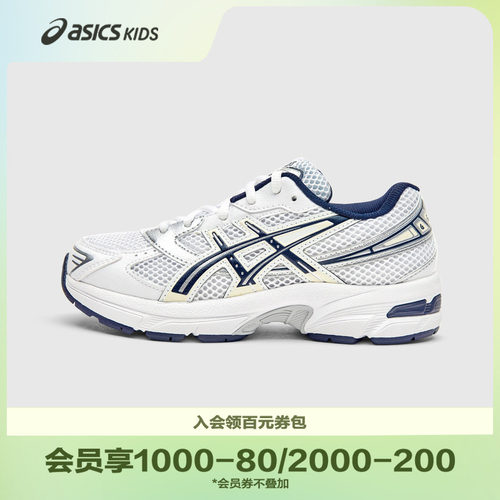 Asics/亚瑟士复古儿童运动鞋
