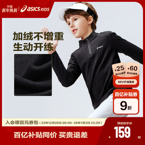 高针双面结构	久穿不变形