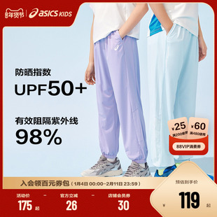 ASICS/亚瑟士童装2025年夏季新款吸湿速干运动针织防晒透气跃动裤