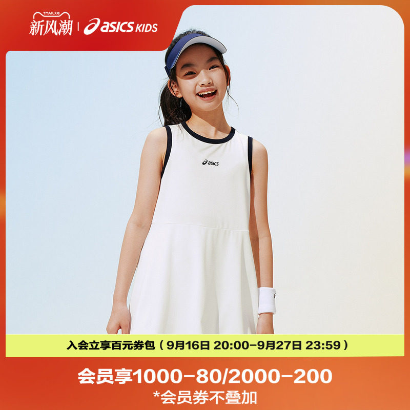 ASICS/亚瑟士儿童26年女童无袖网球运动连衣裙吸湿速干弹力有型										