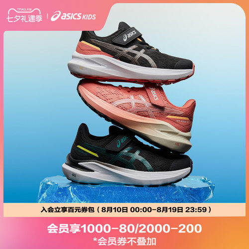 包裹式外底，可改善耐久性
