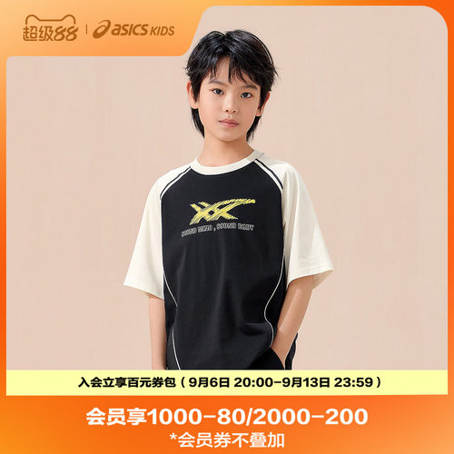 后领logo弹力织带