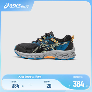 耐穿橡胶减震运动鞋 ASICS 针织网眼透气跑步鞋 亚瑟士童鞋 舒适新款