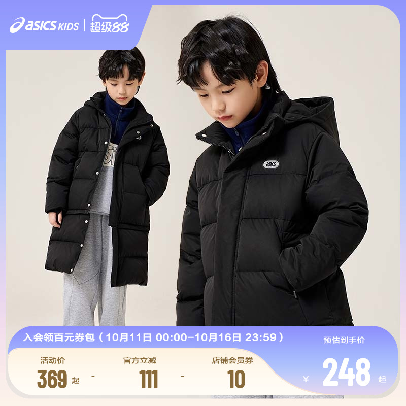 Asics/亚瑟士童装中长款羽绒服