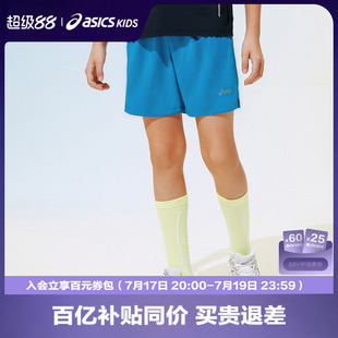 ASICS/亚瑟士儿童26年夏季新款男童女童吸湿速干针织短裤跑步短裤