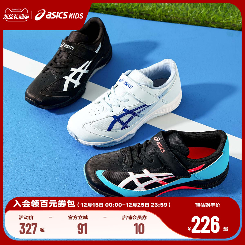 后跟保护支撑装置，提升稳定脚踝