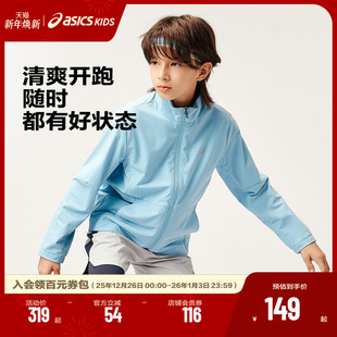 商场同款 吸湿速干时尚 ASICS 运动外套舒适春季 百搭 亚瑟士童装