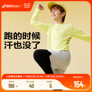 25年秋飓风秒干衣吸湿速干长袖 亚瑟士童装 ASICS T恤 商场同款