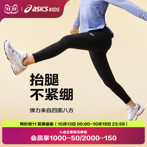 舒适万向弹