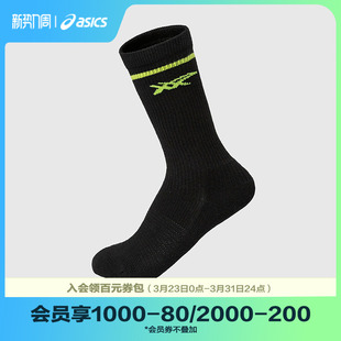 亚瑟士儿童中性撞色基础棉袜时尚 ASICS 潮流 商场同款