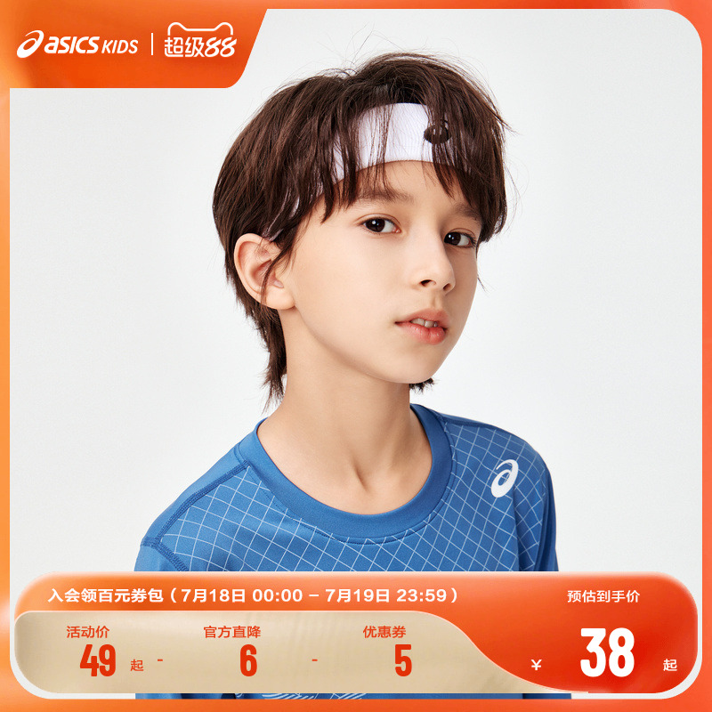 Asics/亚瑟士发带运动男
