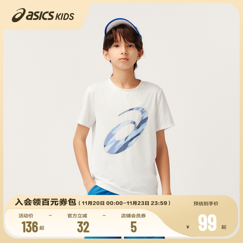 个性图案LOGO，强凸显品牌