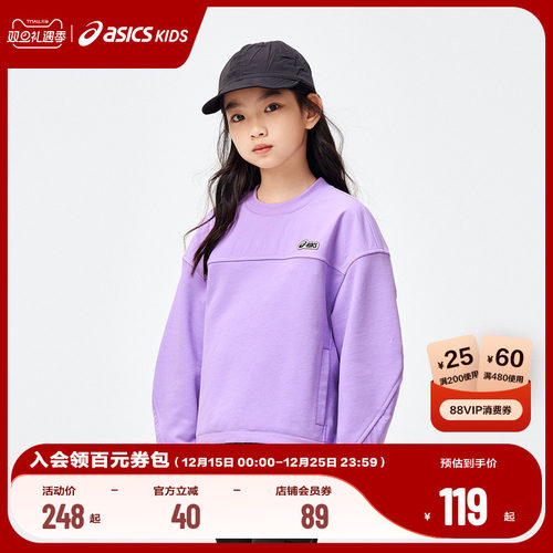 女童装Asics/亚瑟士运动春季