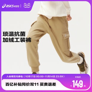 新品 2025年秋季 亞瑟士童裝 舒適百搭 褲 防風運動多袋長褲 工裝 Asics