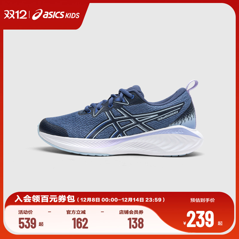 Asics/亚瑟士多功能训练鞋