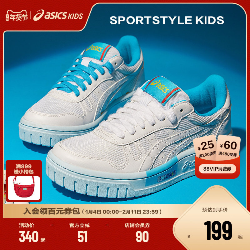 ASICS/亚瑟士童鞋男女儿童休闲板鞋舒适运动鞋,童鞋/婴儿鞋/亲子鞋,板鞋,淘宝优惠券,粉丝福利购,淘宝优惠卷