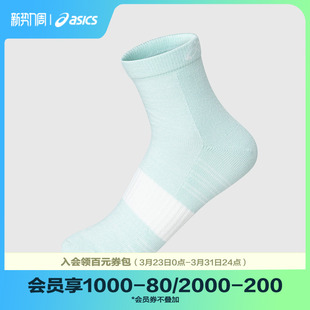 asics 吸湿速干舒适弹力透气罗纹运动中筒袜 亚瑟士儿童夏新品