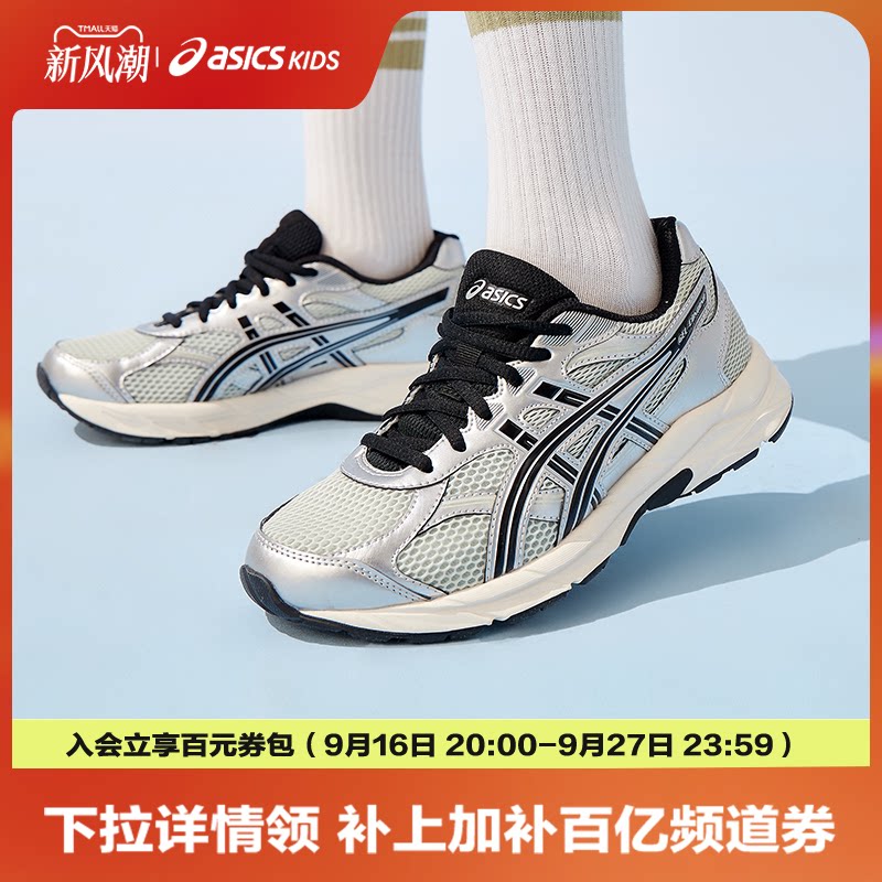 ASICS/亚瑟士童鞋新款缓震跑步鞋运动舒适缓冲鞋GEL-CONTANA GS