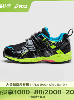 ASICS/亚瑟士童鞋校园平衡车男女多功能耐磨运动鞋GD.RUNNER