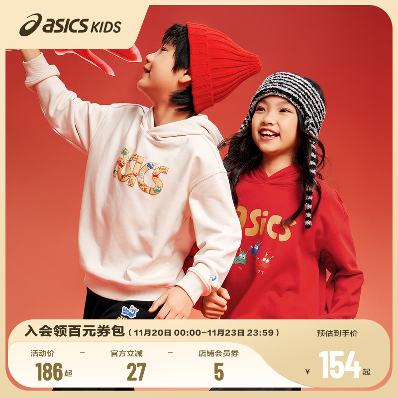 新年童装Asics/亚瑟士春季