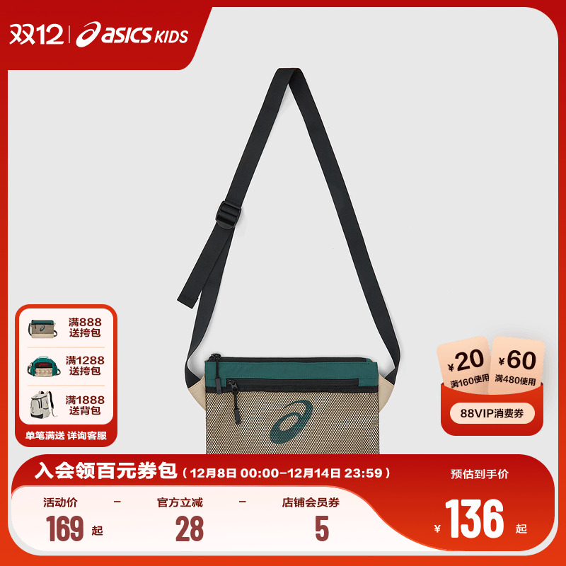 蜂巢网布拉链袋