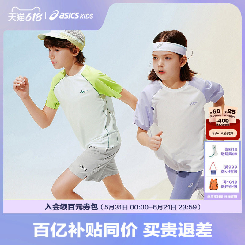 ASICS/亚瑟士儿童26年夏季新款吸湿速干跑步短袖T恤透气运动T恤
