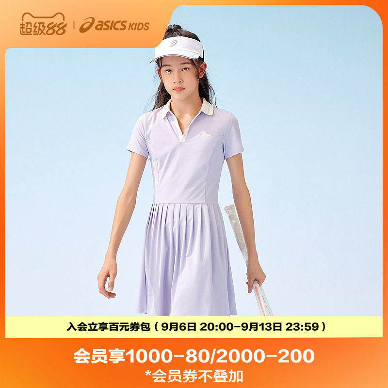 ASICS/亚瑟士儿童夏新款女童吸湿速干凉感收腰百褶运动连衣裙图片