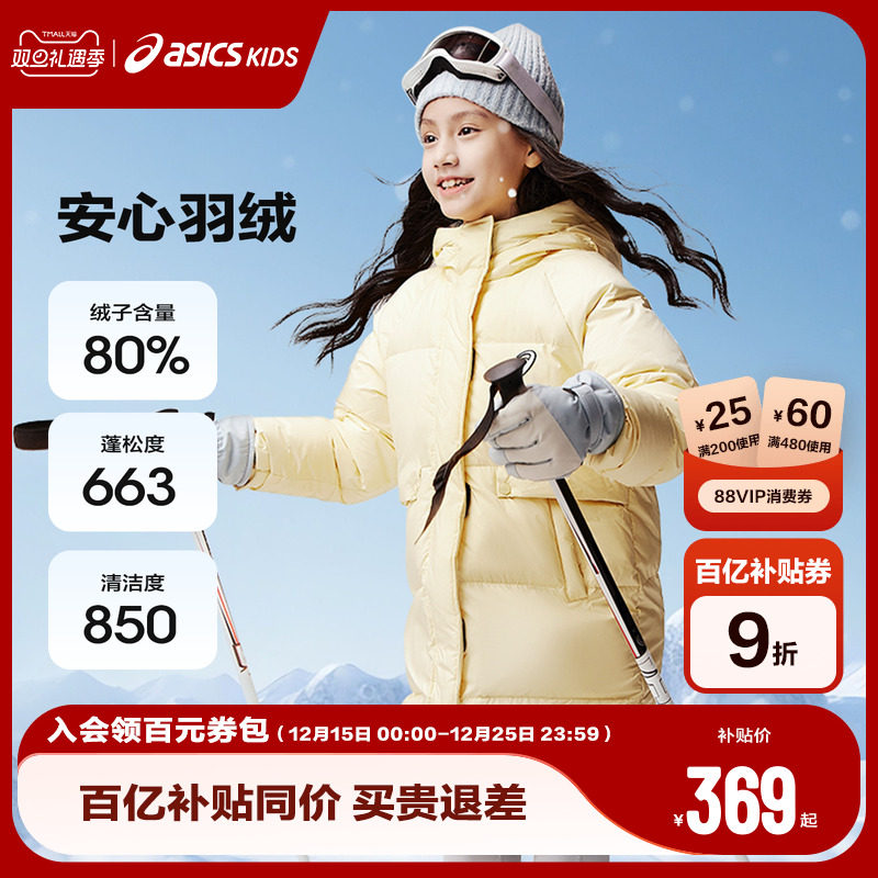 3M反光印花设计