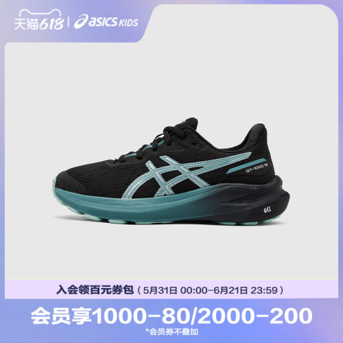 内置GEL胶