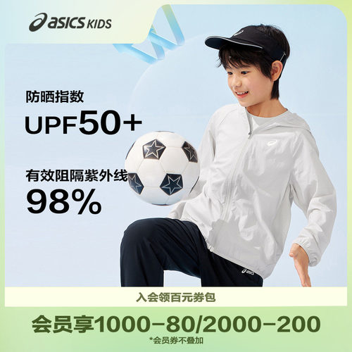 袖口下摆包边设计