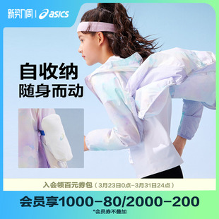 原纱防晒服 透气满印防紫外线UPF50 ASICS 亚瑟士童装