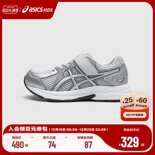 Asics/亚瑟士24男耐磨运动鞋