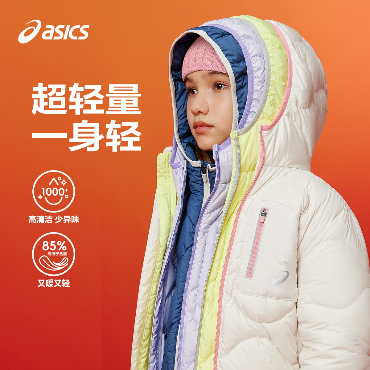 三防科技面料