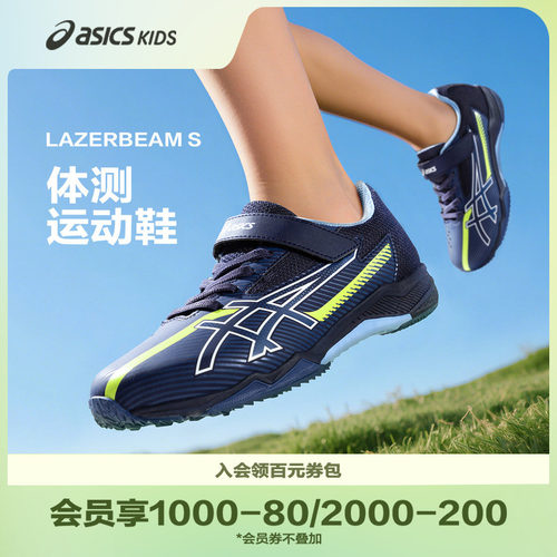 后跟稳定片