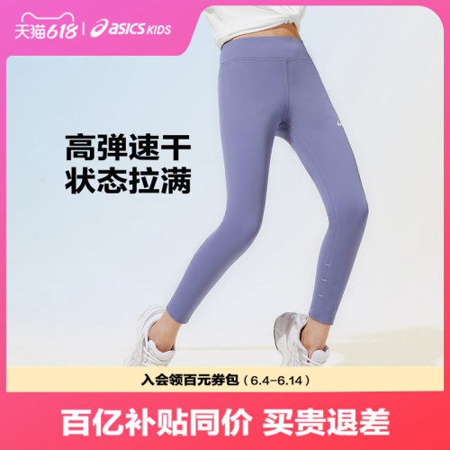 接触凉感，持久凉感，全天舒适