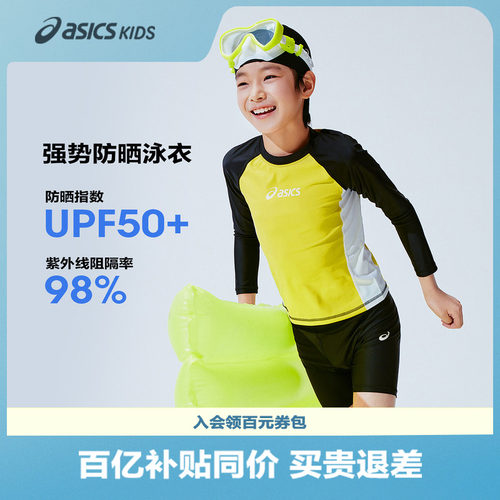 插肩袖设计，拉伸更丝滑