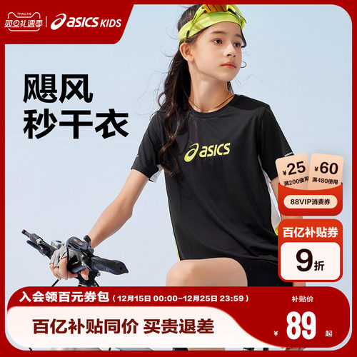 侧面透气网眼设计